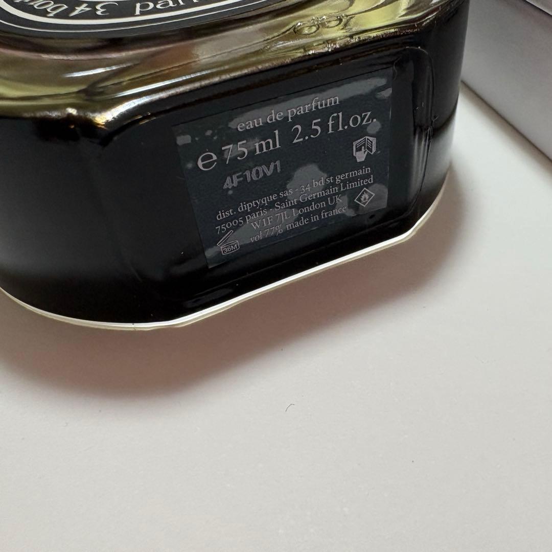Diptyque orpheon ディプティック オルフェオン 75ml