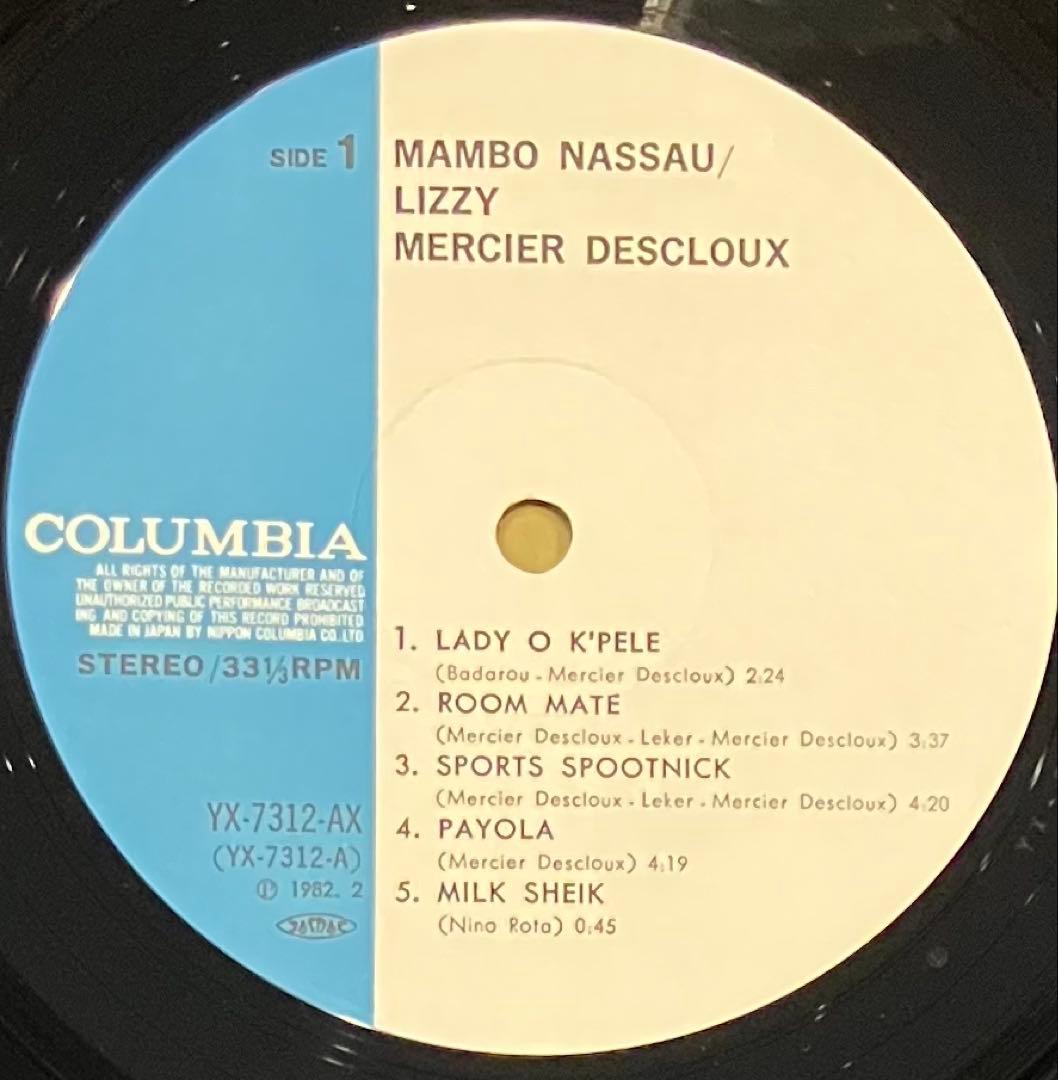洋楽 Lizzy Mercier Descloux - Mambo Nassau