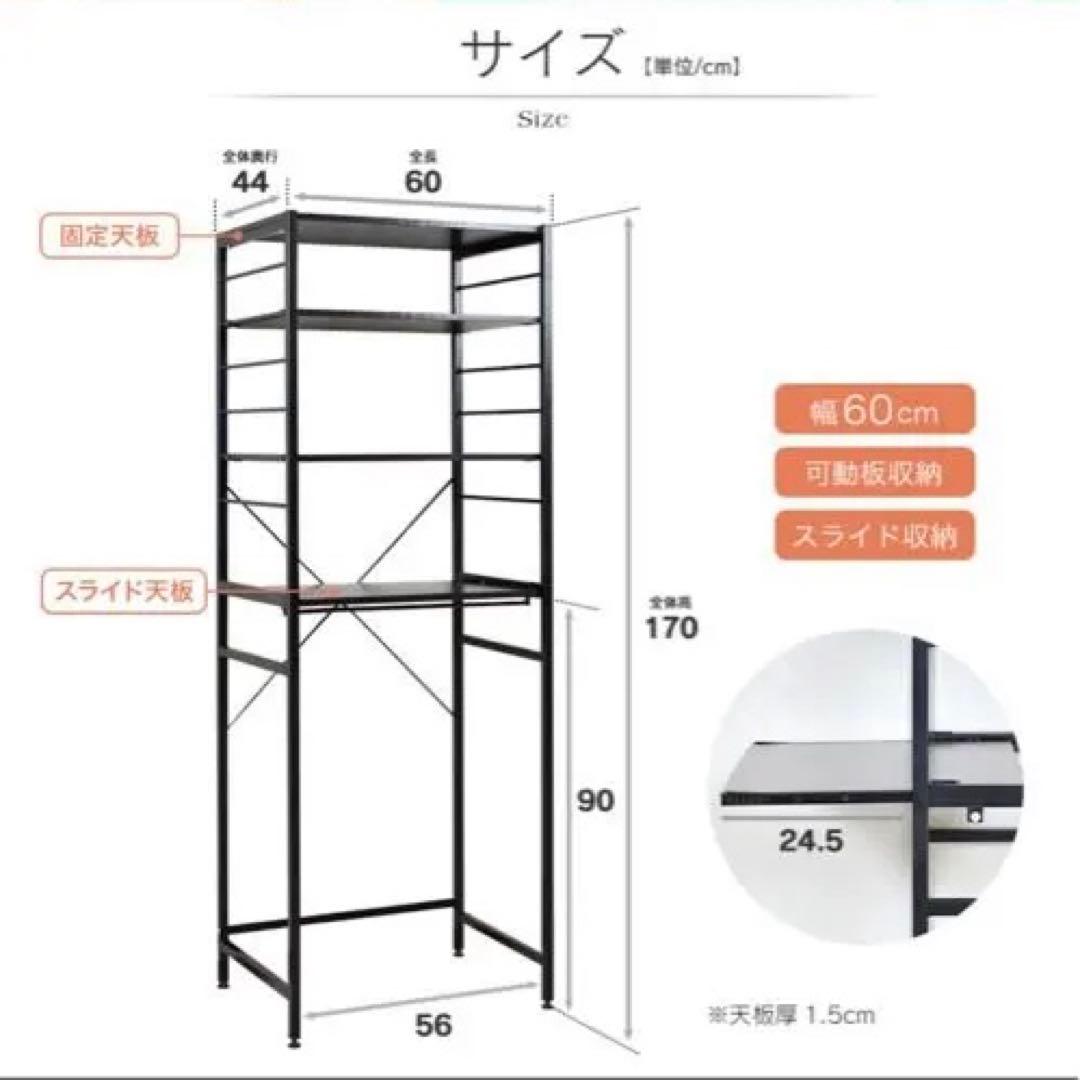 R*A様 幅60cm スライド収納キッチンラック レンジ台 ゴミ箱上 3段 レン