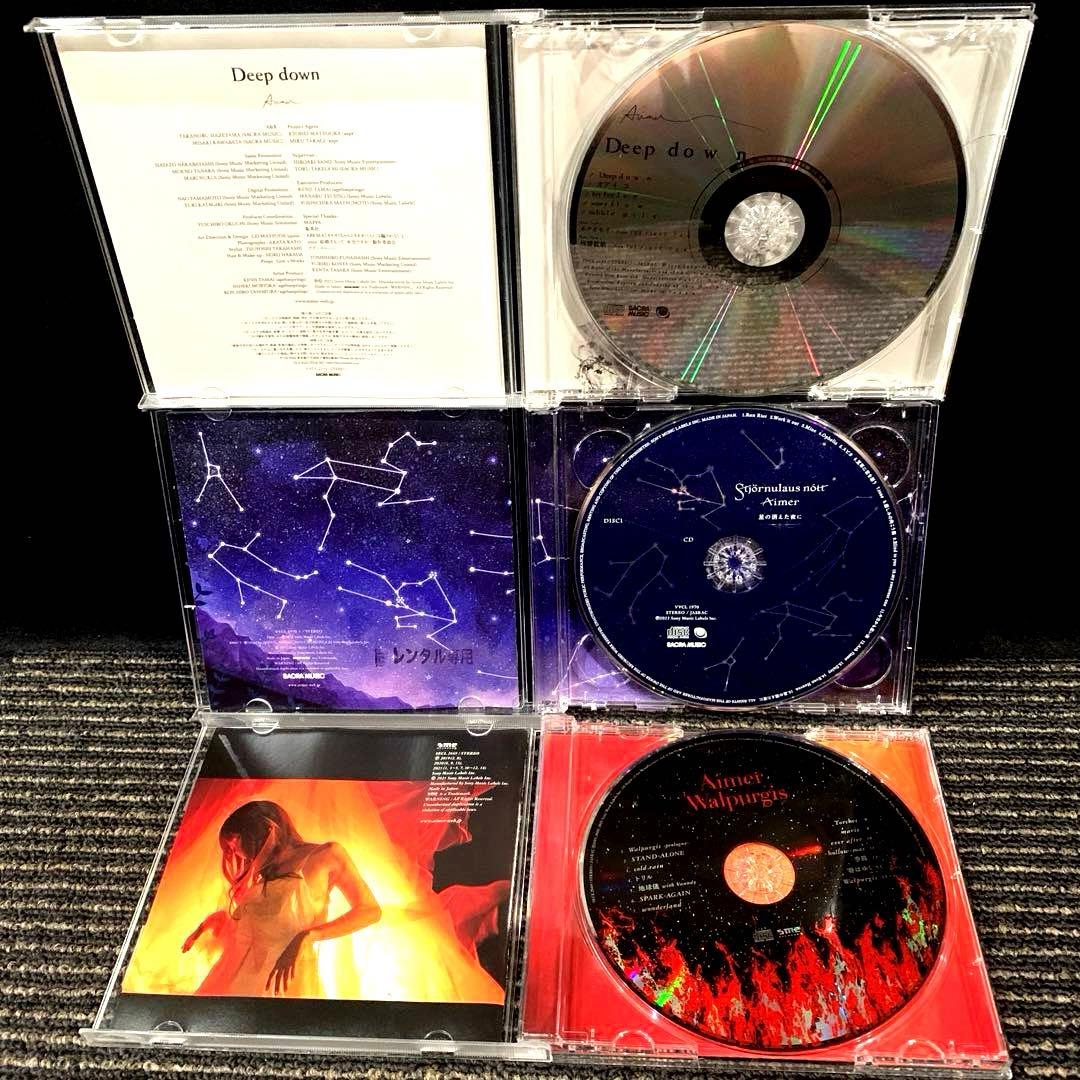 Aimer エメ アルバム 8作品 セット まとめ売り