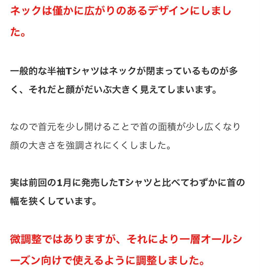 J*o様 MB アメリカンシーアイランドコットンカットソー
