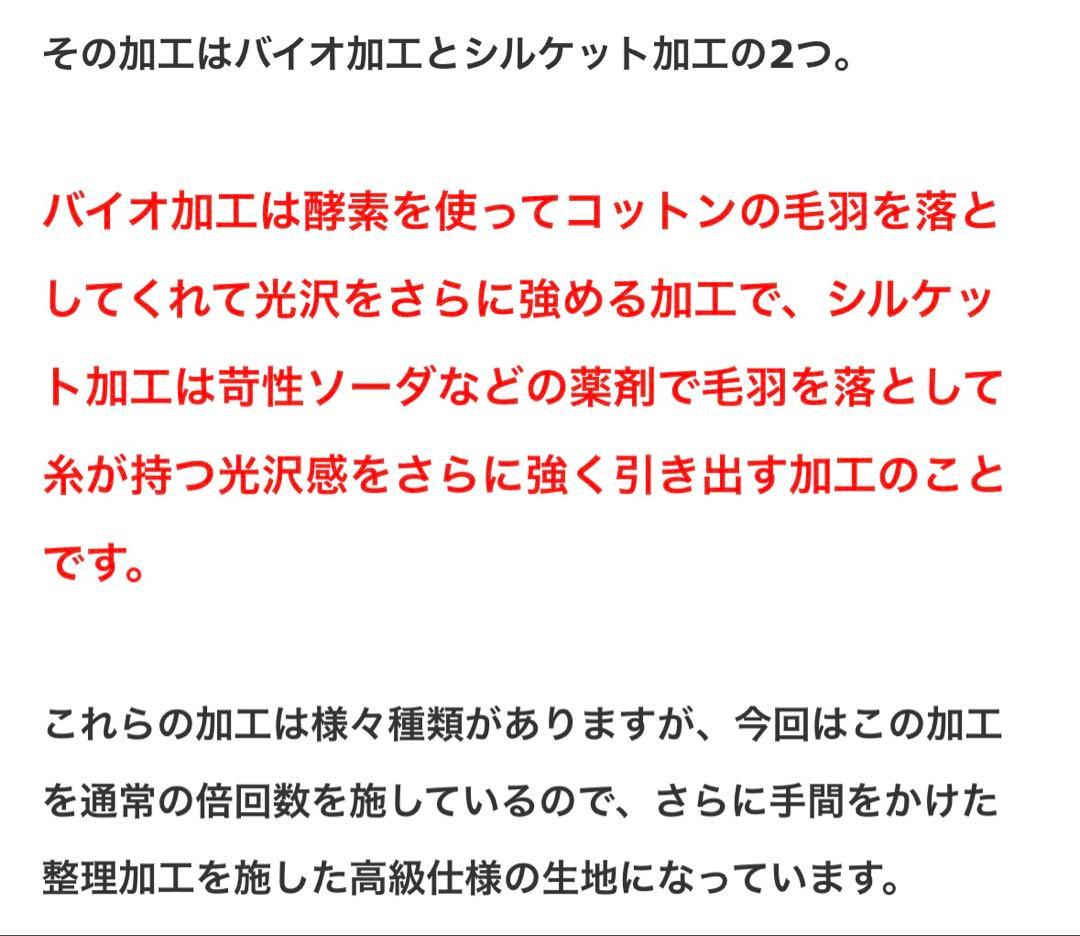 J*o様 MB アメリカンシーアイランドコットンカットソー