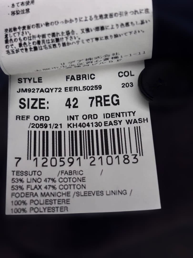 ⭐️LARDINI ラルディーニ最高級ライン 金ボタンダブルジャケットタリアトーレ
