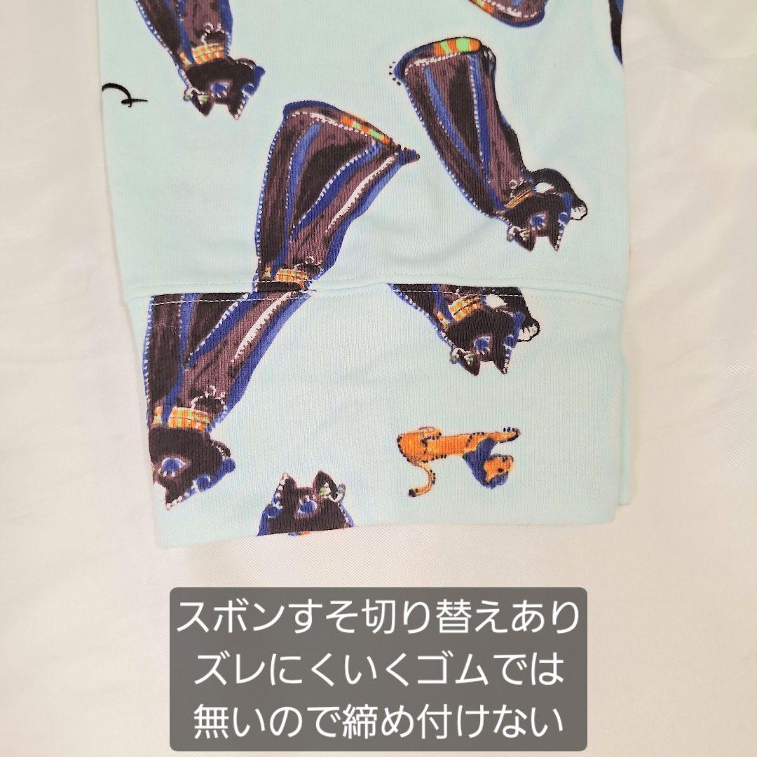 ツモリチサト スリープ パジャマ M 猫　バックプリント　ブルー　ルームウエア