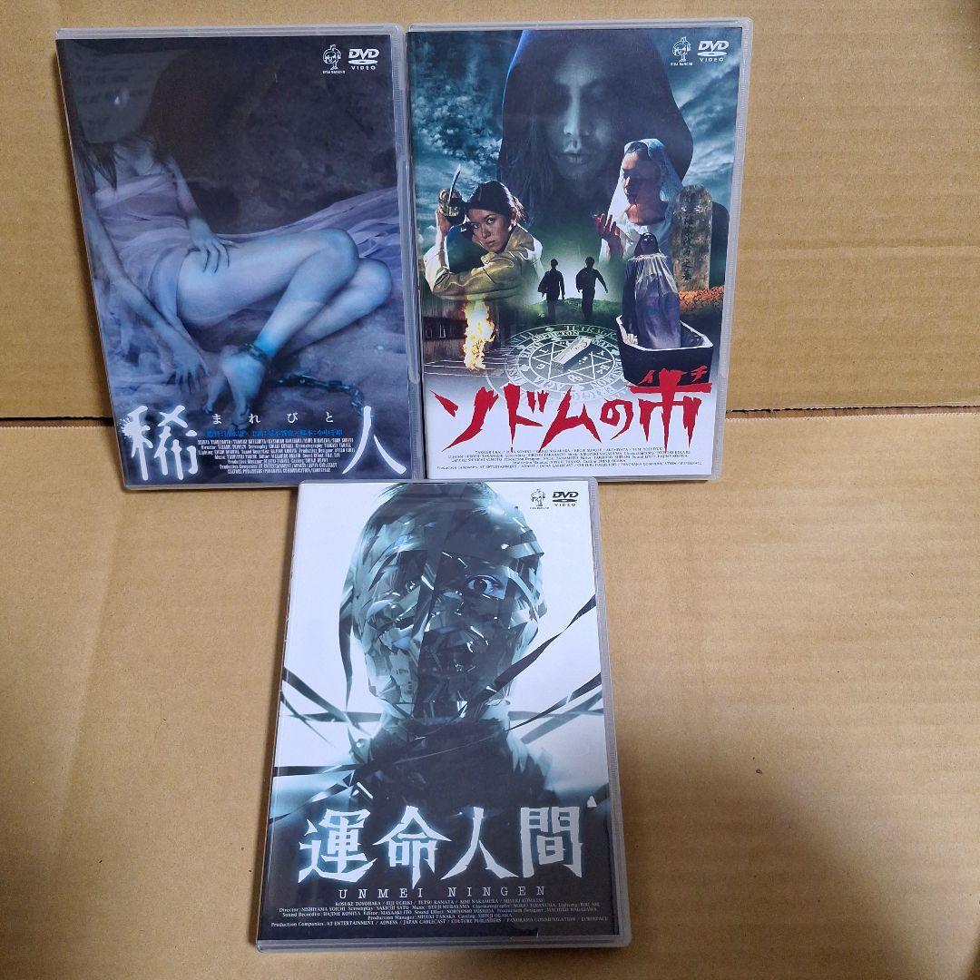 ホラー番長 DVD-BOX〈5枚組〉