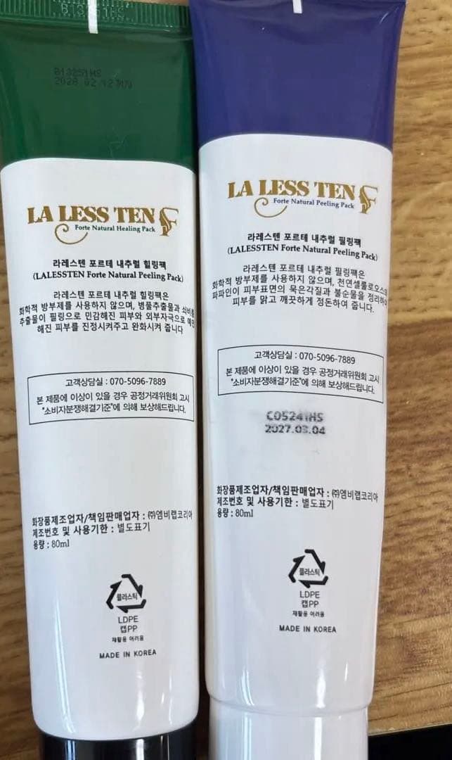 LA LESS TEN フェイスパック 80ml 2本セット