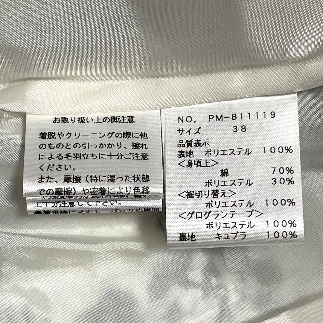 エムズグレイシー ワンピースドレスジャガード 千鳥格子 Vネック リボン 白黒