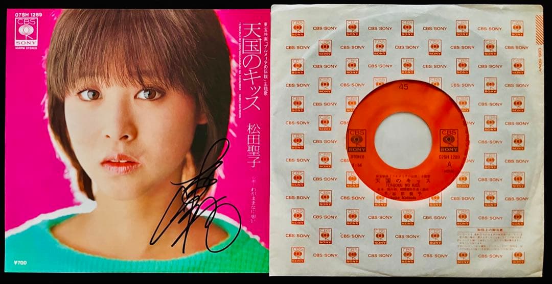 美品/美盤 直筆サイン付き松田聖子 シングルレコード 天国のキッス　1枚