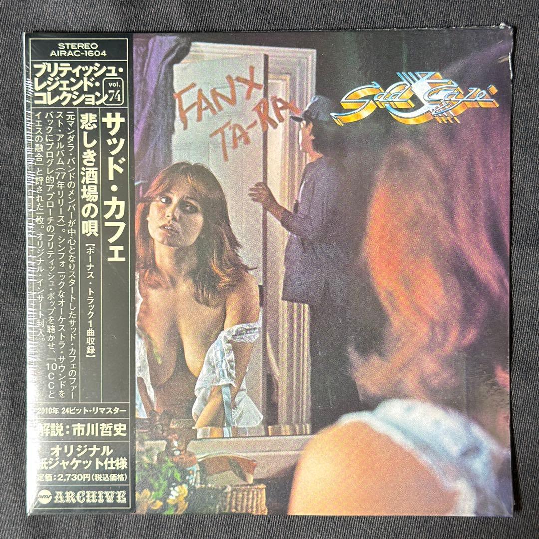 サッド・カフェ / 紙ジャケ６枚セット DU特典ボックス付き 新品