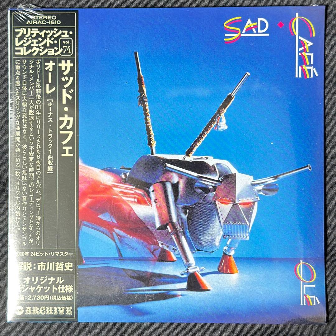 サッド・カフェ / 紙ジャケ６枚セット DU特典ボックス付き 新品
