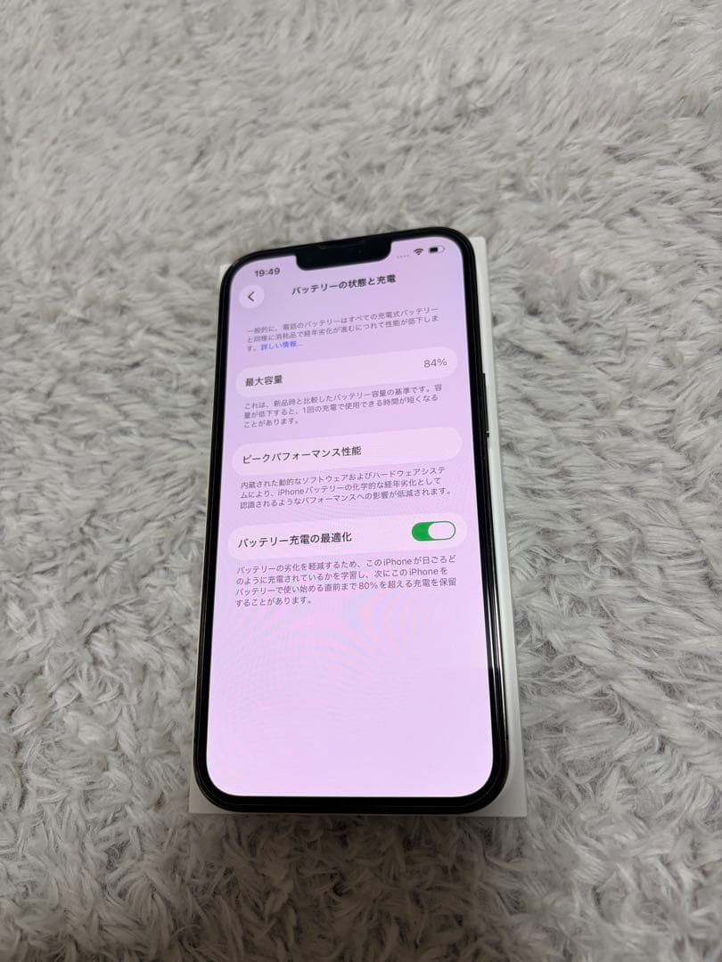 Apple iPhone 13 Pro グラファイト 本体　256GB