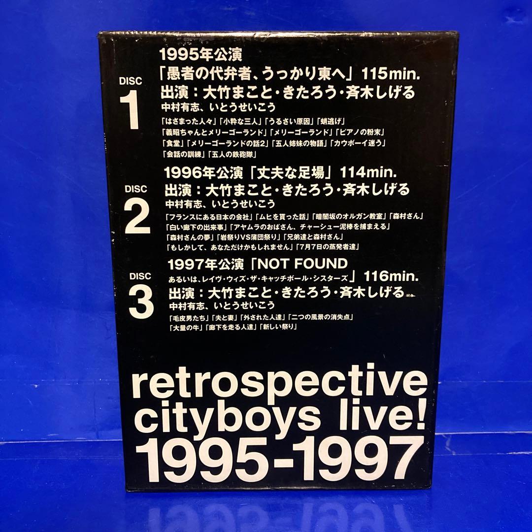 シティボーイズDVD-BOX 2 RETROSPECTIVE-CITYBOYS