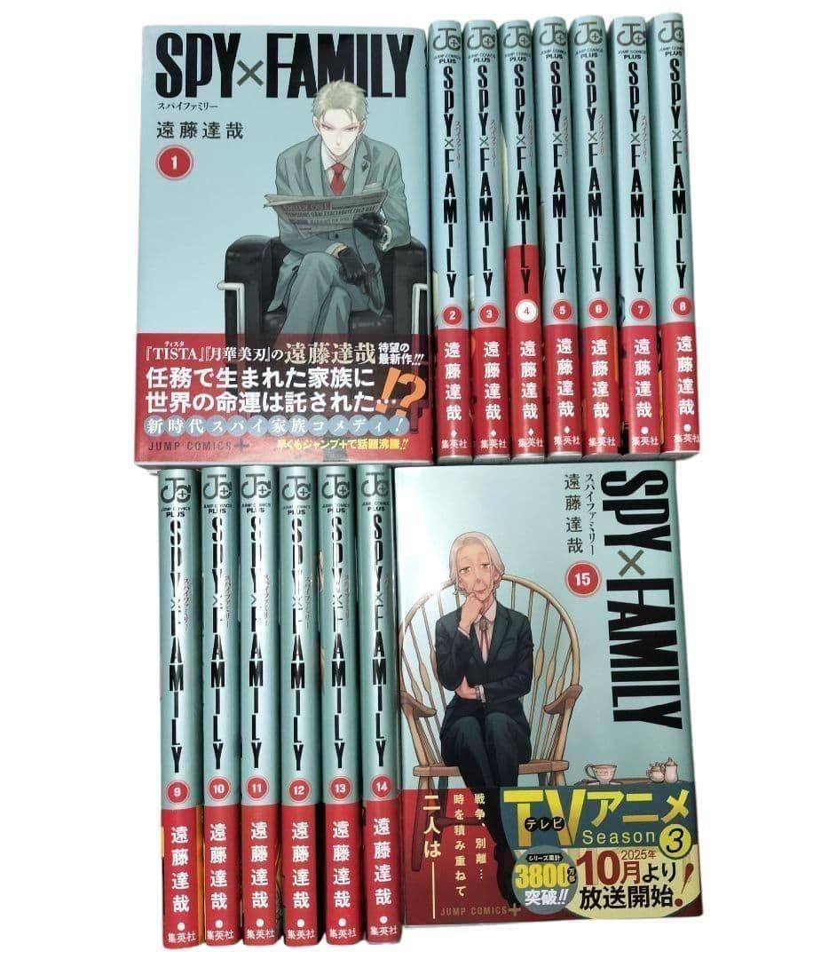 【希少】 スパイファミリー 全19巻 初版 帯付 新品有 美品