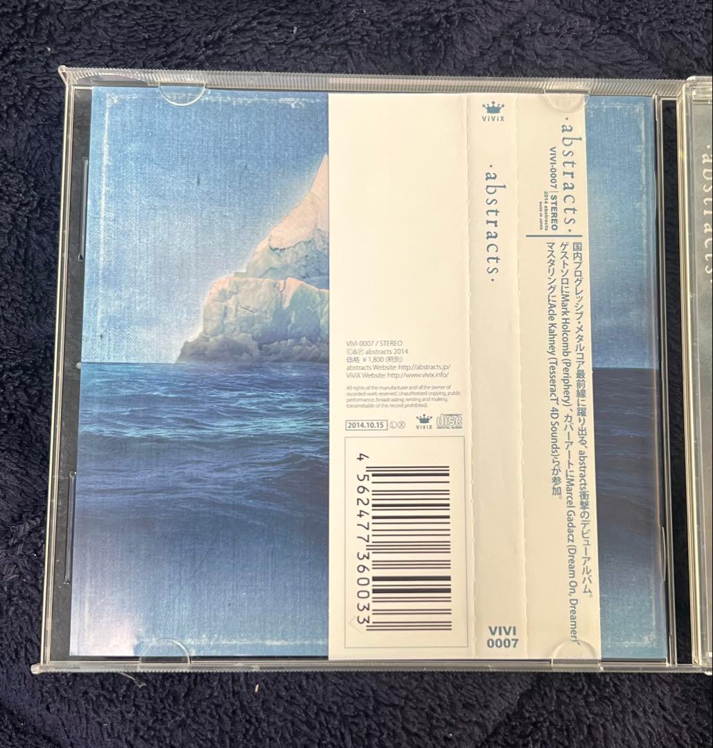 abstracts 帯付き美品