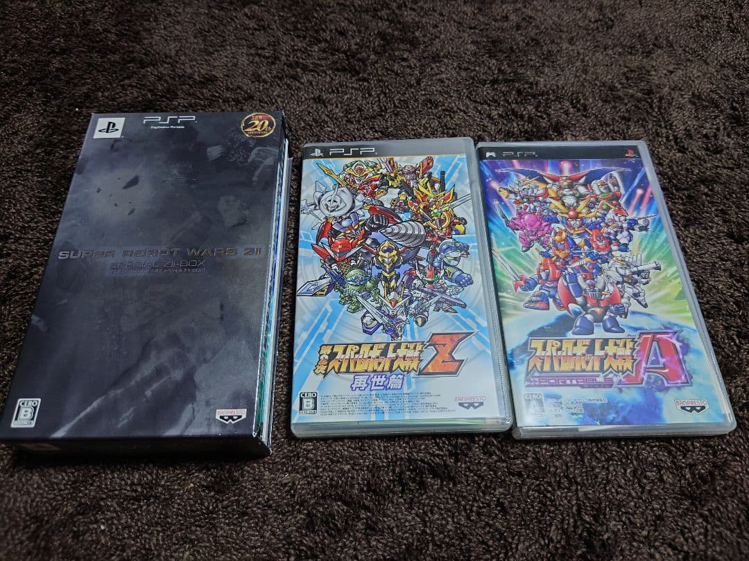 【大セール】スーパーロボット大戦　色々　攻略本