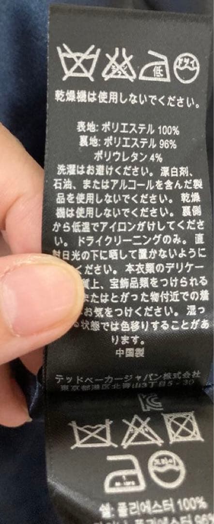 新品未使用　テッドベイカー　TEDBAKER リボン付柄フィット＆フレアーワンピ