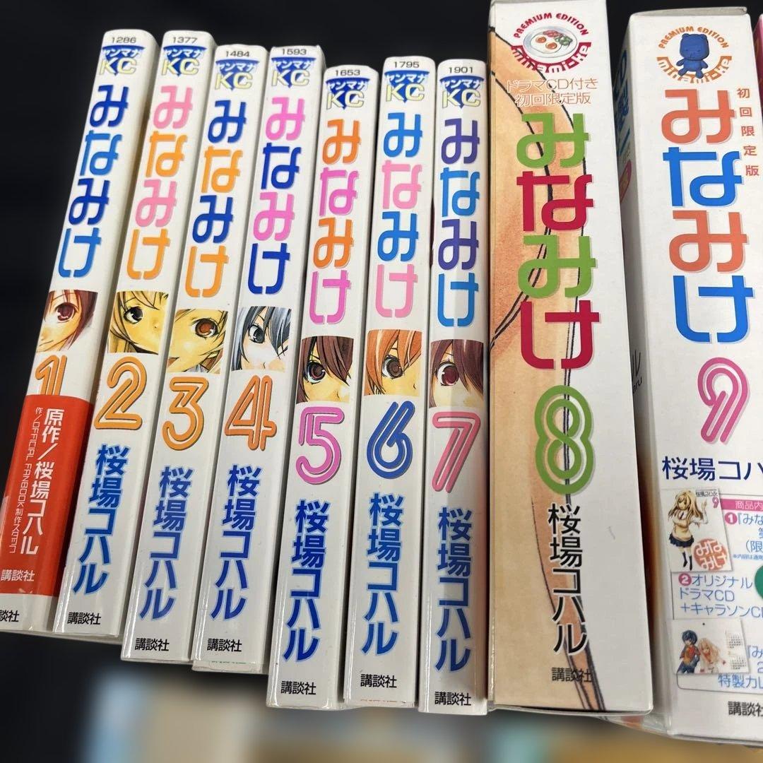 みなみけ 全巻 1-14巻 DVD付き