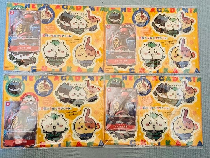 (新品未開封) 最強ジャンプ&vジャンプ 12月 付録 フランキー スモーカー
