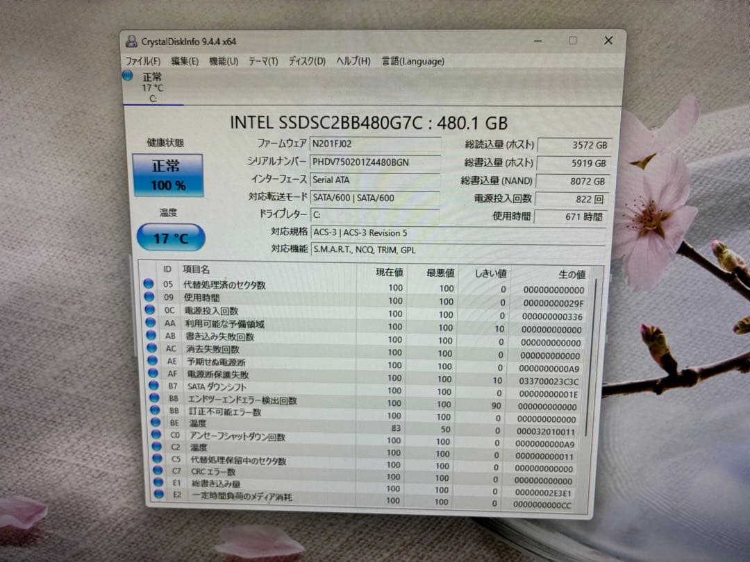 【すぐ使える】NEC LAVIE Windows11 公式対応 office付