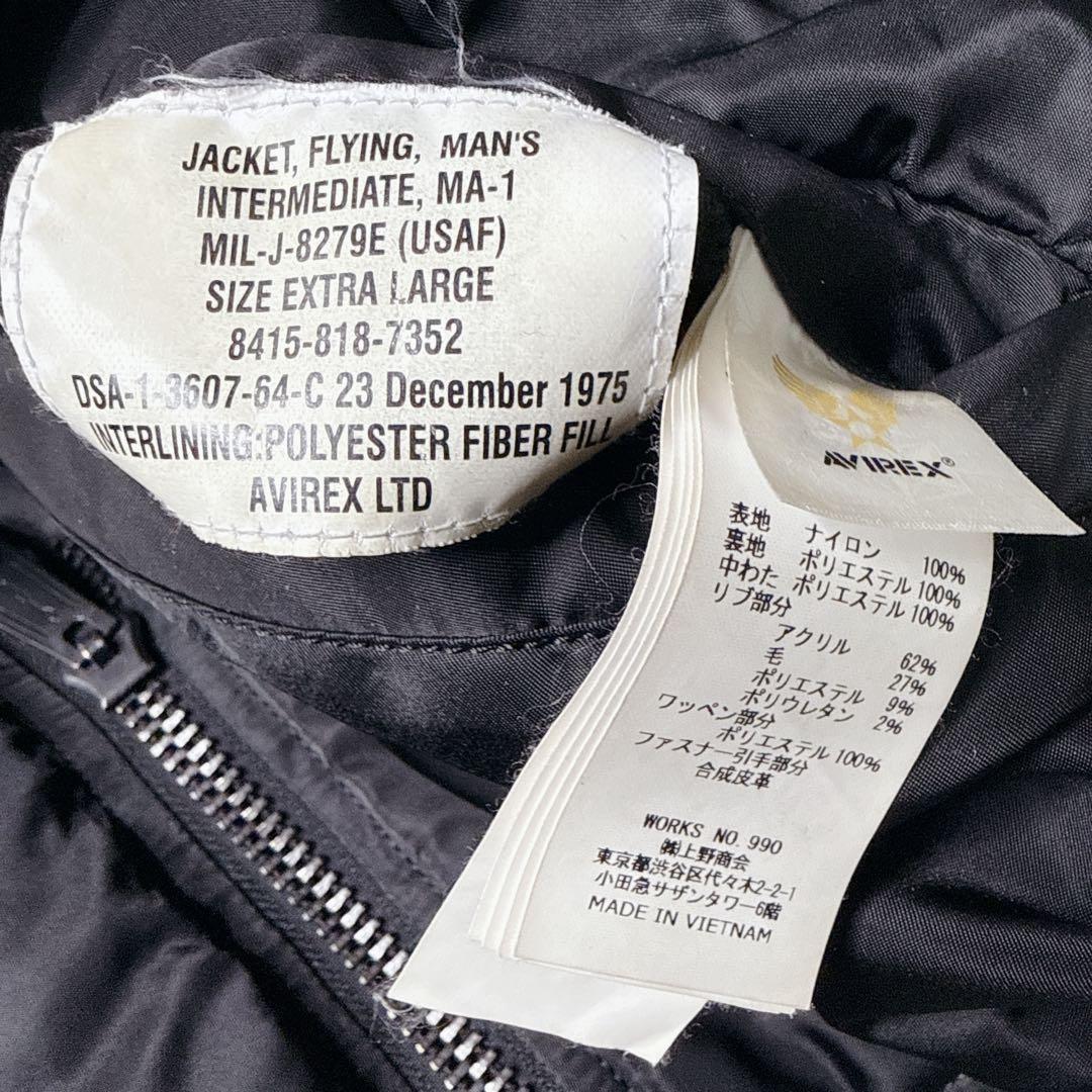 ✨美品✨ AVIREX MA-1 XLリバーシブル アーチロゴ　y2k 短丈　黒