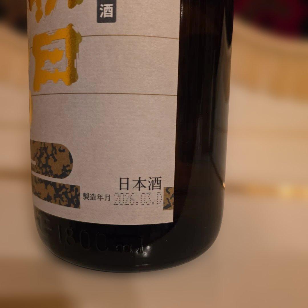 [高木酒造] 十四代 (新) 朝日 鷹 <製造年月> 2026年 3月