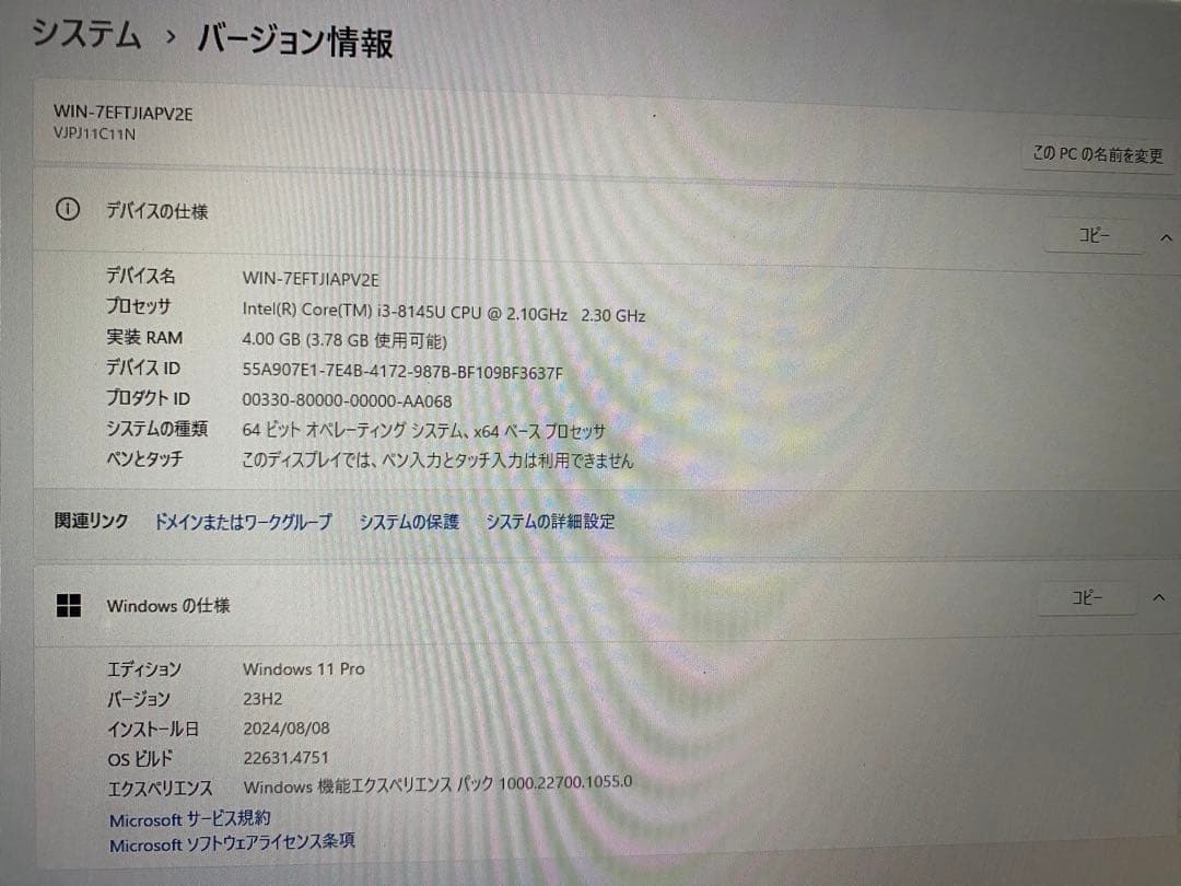 【VAIO SX12兄弟機】VAIO Pro PF VJPJ11C11N