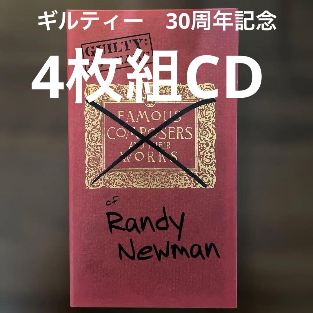 ランディ・ニューマン/GUILTY:30YEARS of Randy Newm…