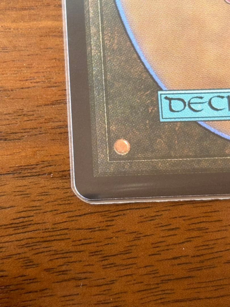 非foil 最後まで… 1枚　MTG