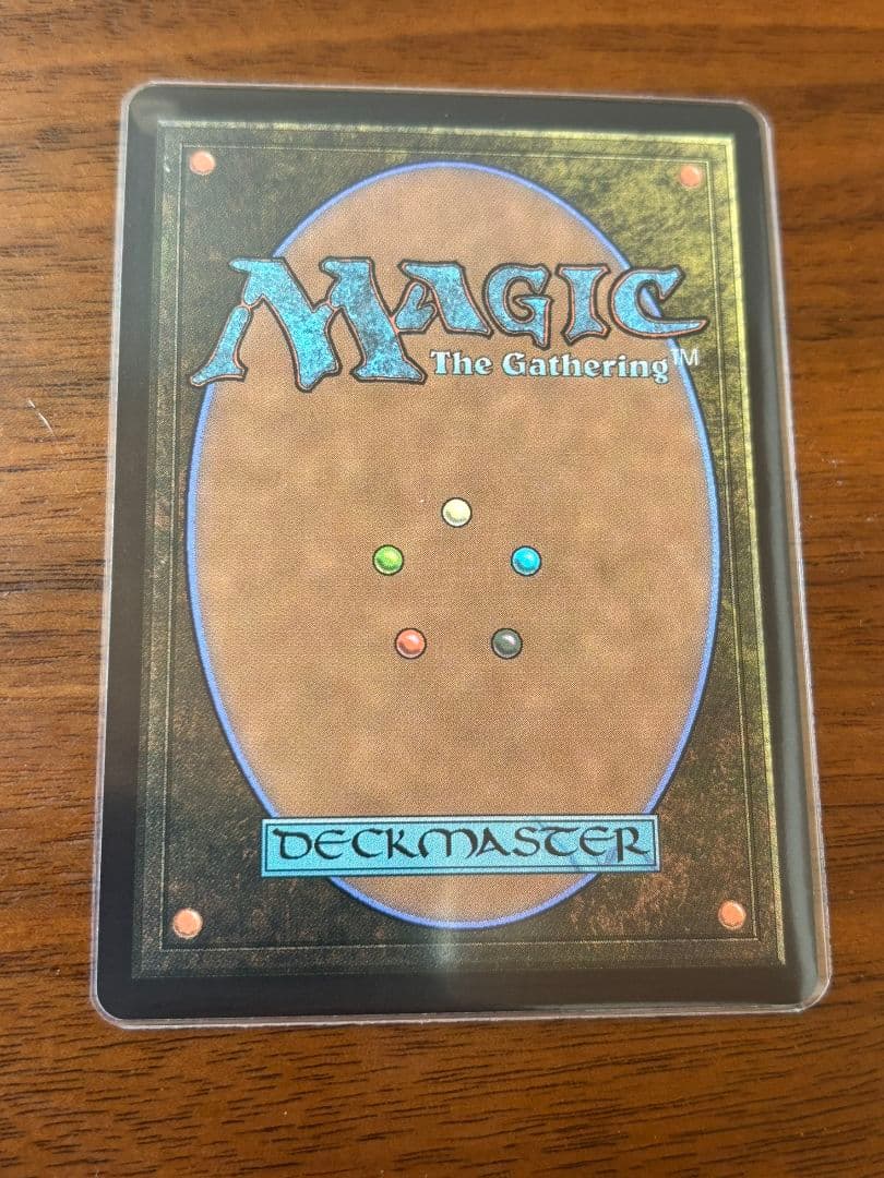 非foil 最後まで… 1枚　MTG