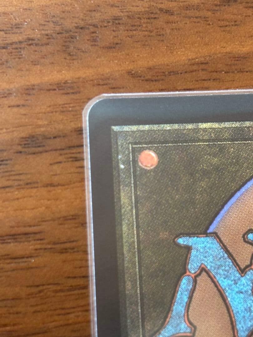 非foil 最後まで… 1枚　MTG