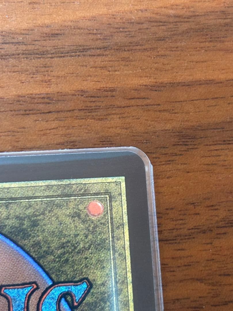 非foil 最後まで… 1枚　MTG