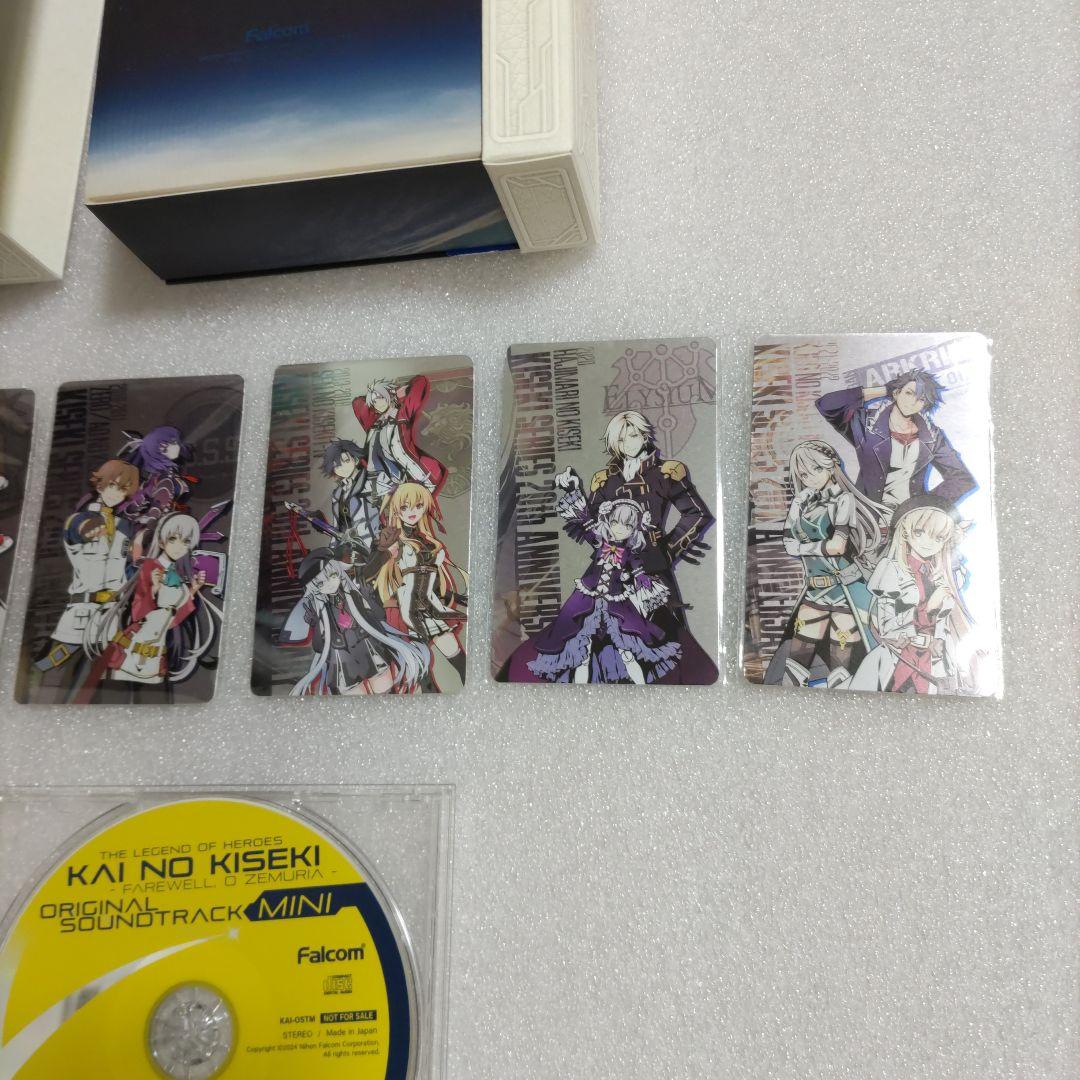 黎の軌跡　黎の軌跡Ⅱ　界の軌跡　限定版　ソフト