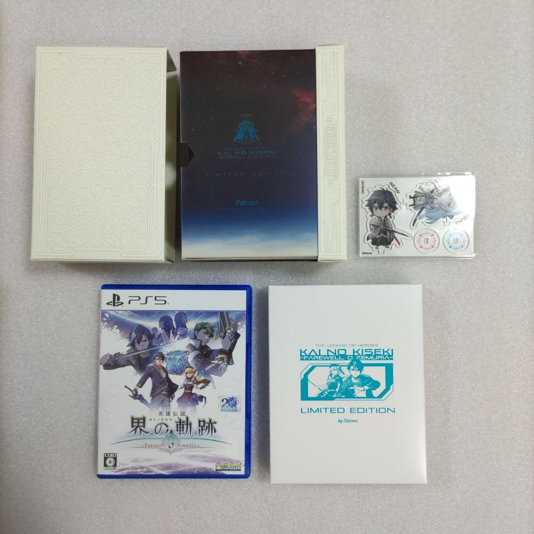 黎の軌跡　黎の軌跡Ⅱ　界の軌跡　限定版　ソフト