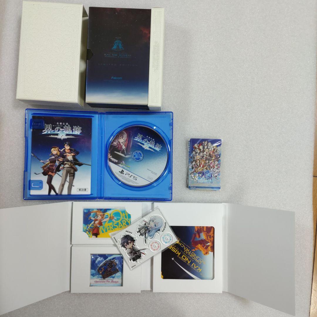 黎の軌跡　黎の軌跡Ⅱ　界の軌跡　限定版　ソフト