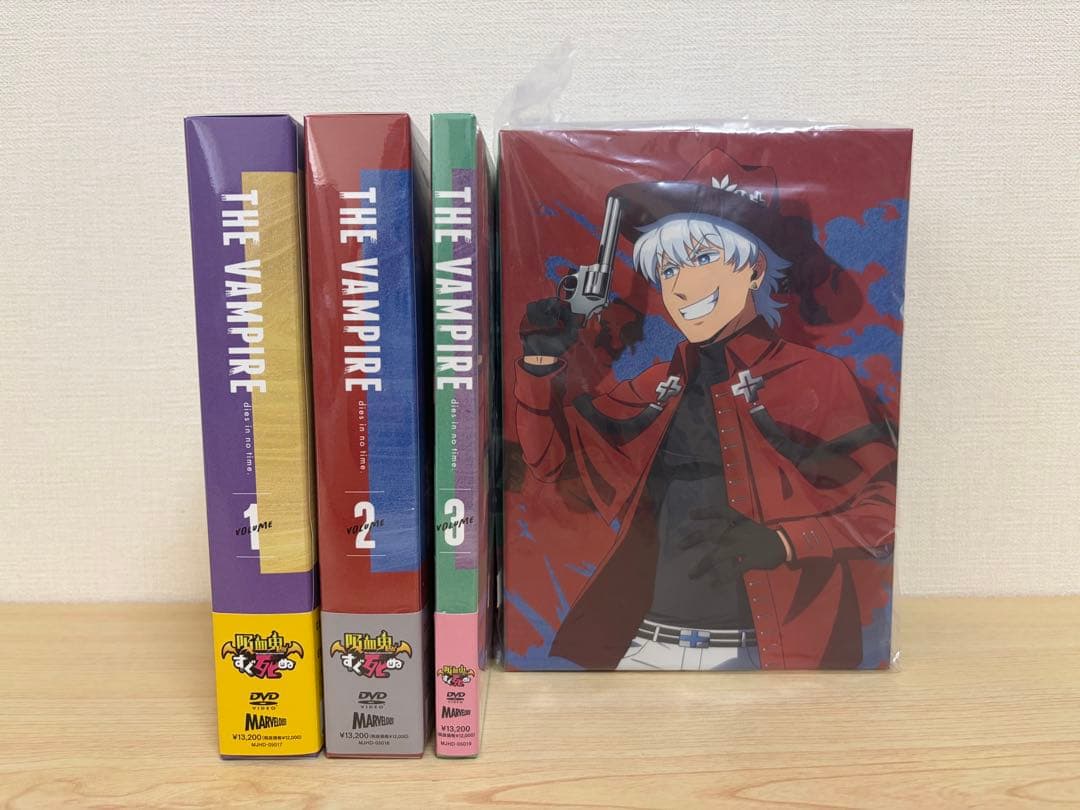 【全巻購入特典BOX付き】初回版 吸血鬼すぐ死ぬ　DVD セット