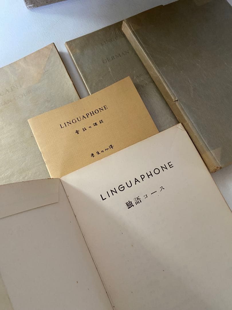 LINGUAPHONE　リンガフォン　ドイツ語コース　レコード　ヴィンテージ