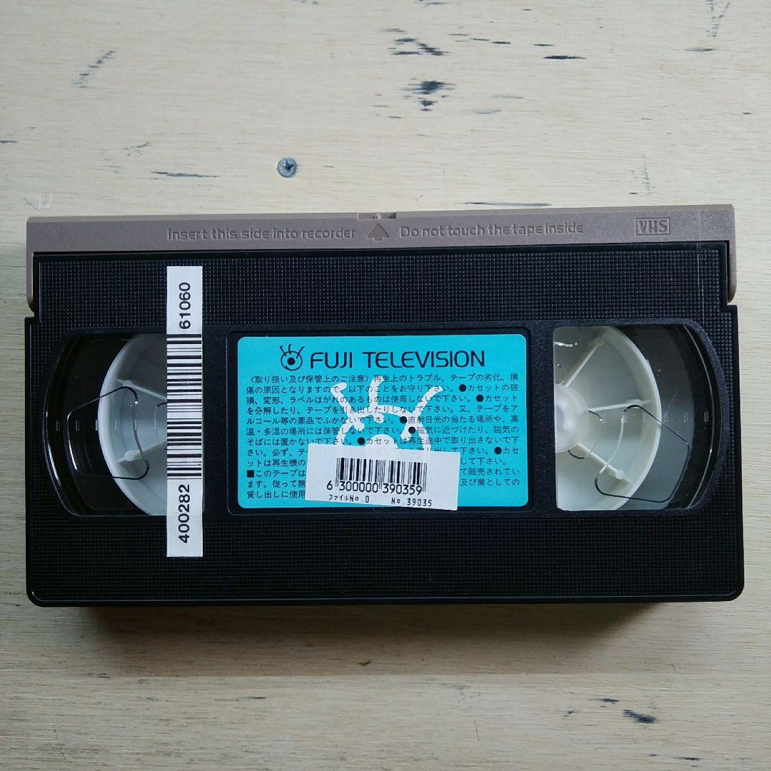 爆笑問題のウマでもわかる競馬基礎講座①　トレセンへ行くの巻　VHS