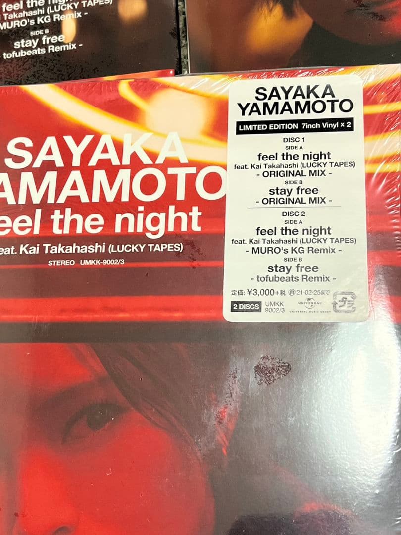 新品　山本彩　アナログ盤　6枚セット　レコード　新品未開封　さや姉　限定