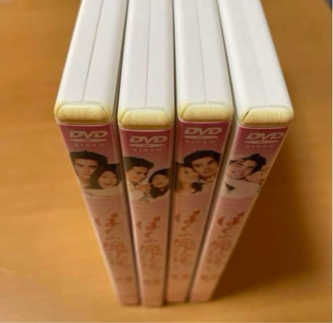 ぼくの魔法使い DVD-BOX〈4枚組〉