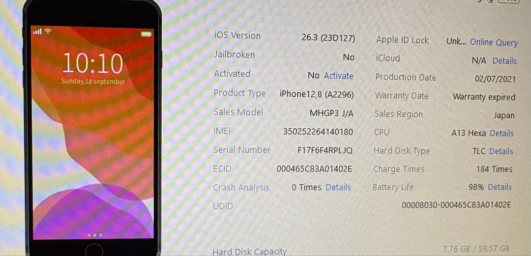 ジャンク品　iPhoneSE2 64GB ブラック　バッテリー純正98%