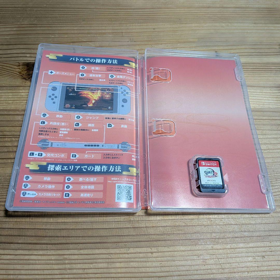 【Nintendo SWITCH】鬼滅の刃 ヒノカミ血風譚2 ソフト本体
