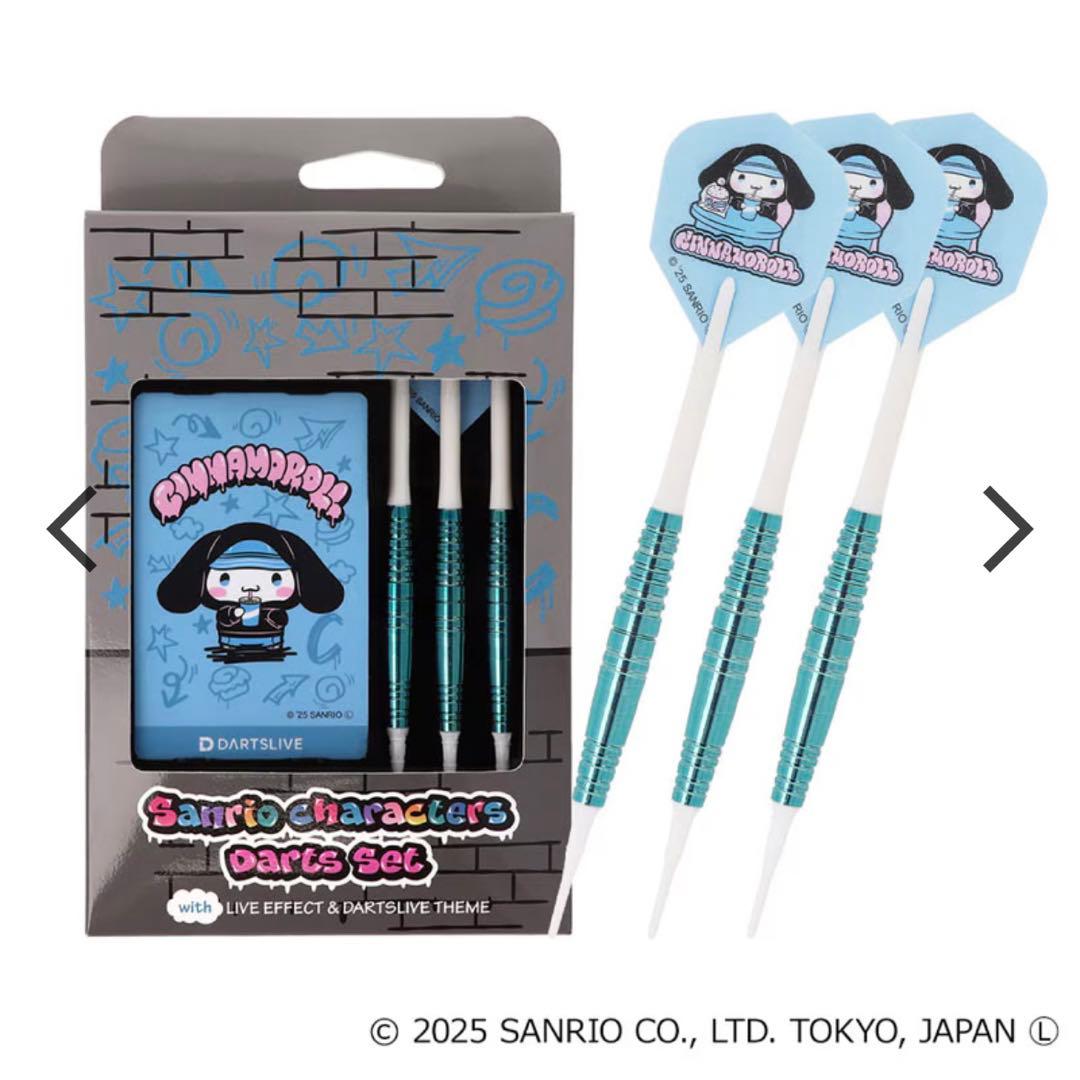 【限定生産品】ダーツライブ シナモロール ダーツセット テーマ付き【数量限定】