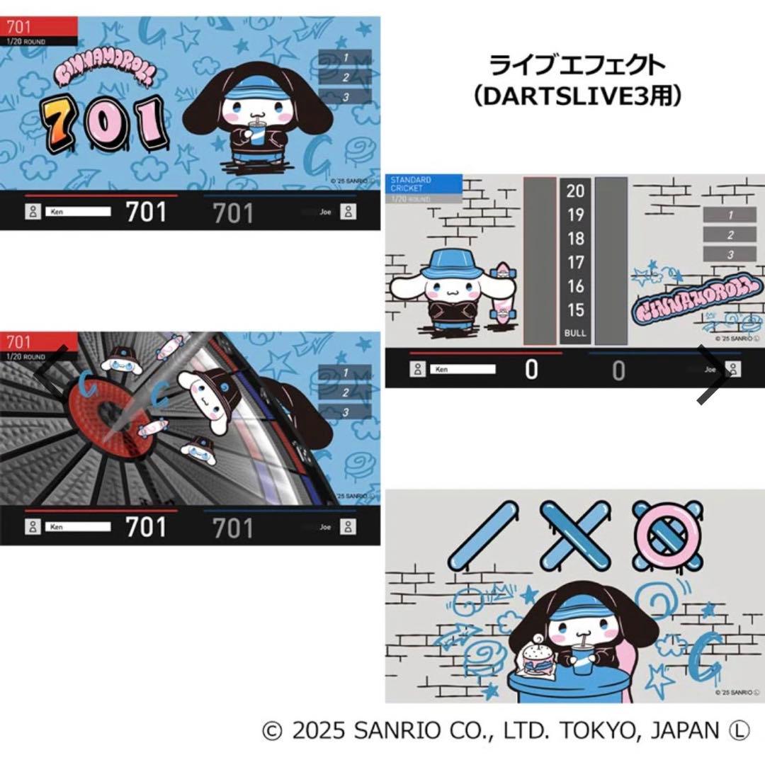 【限定生産品】ダーツライブ シナモロール ダーツセット テーマ付き【数量限定】