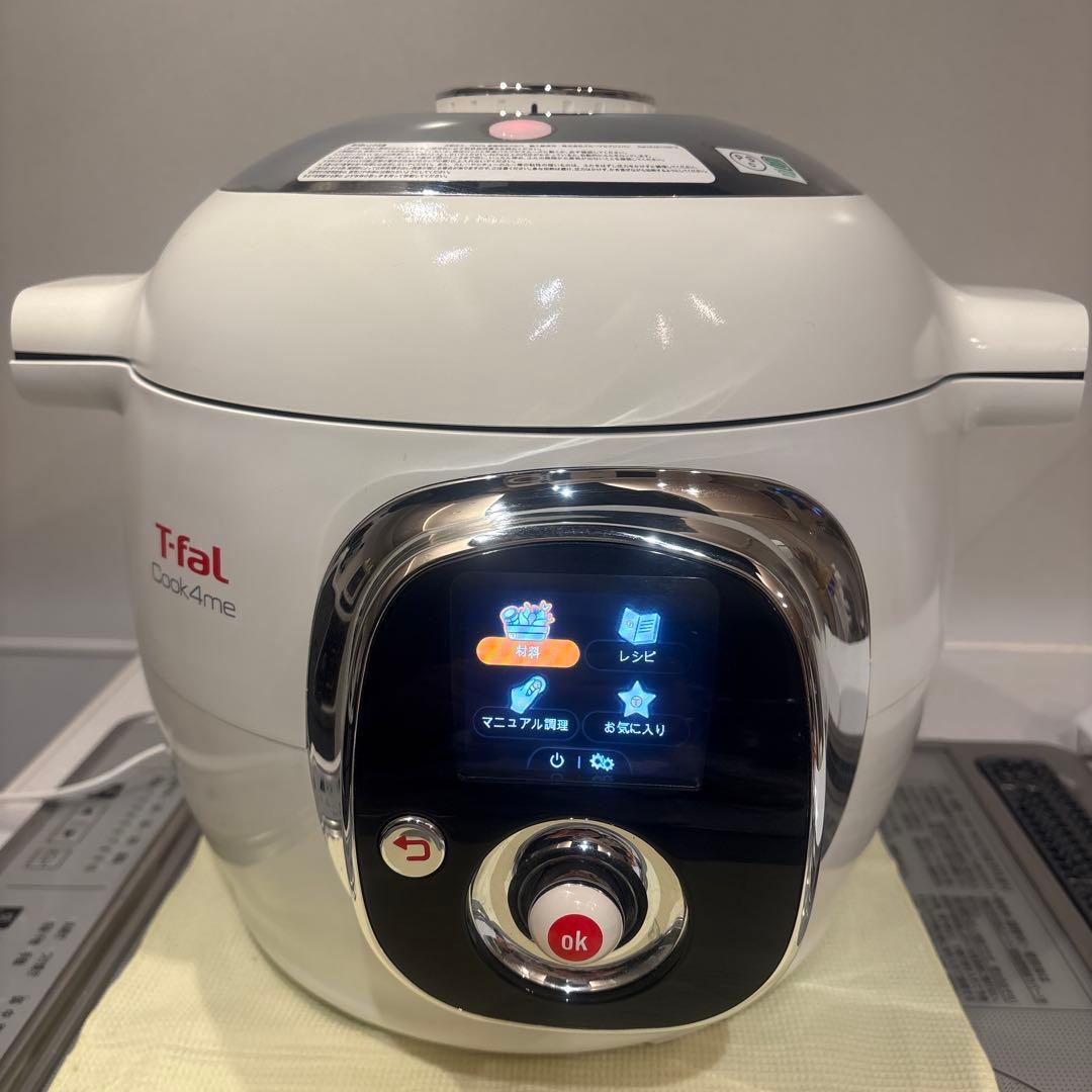 ティファール　クックフォーミー　T-fal Cook4Me 電気圧力鍋 ホワイト