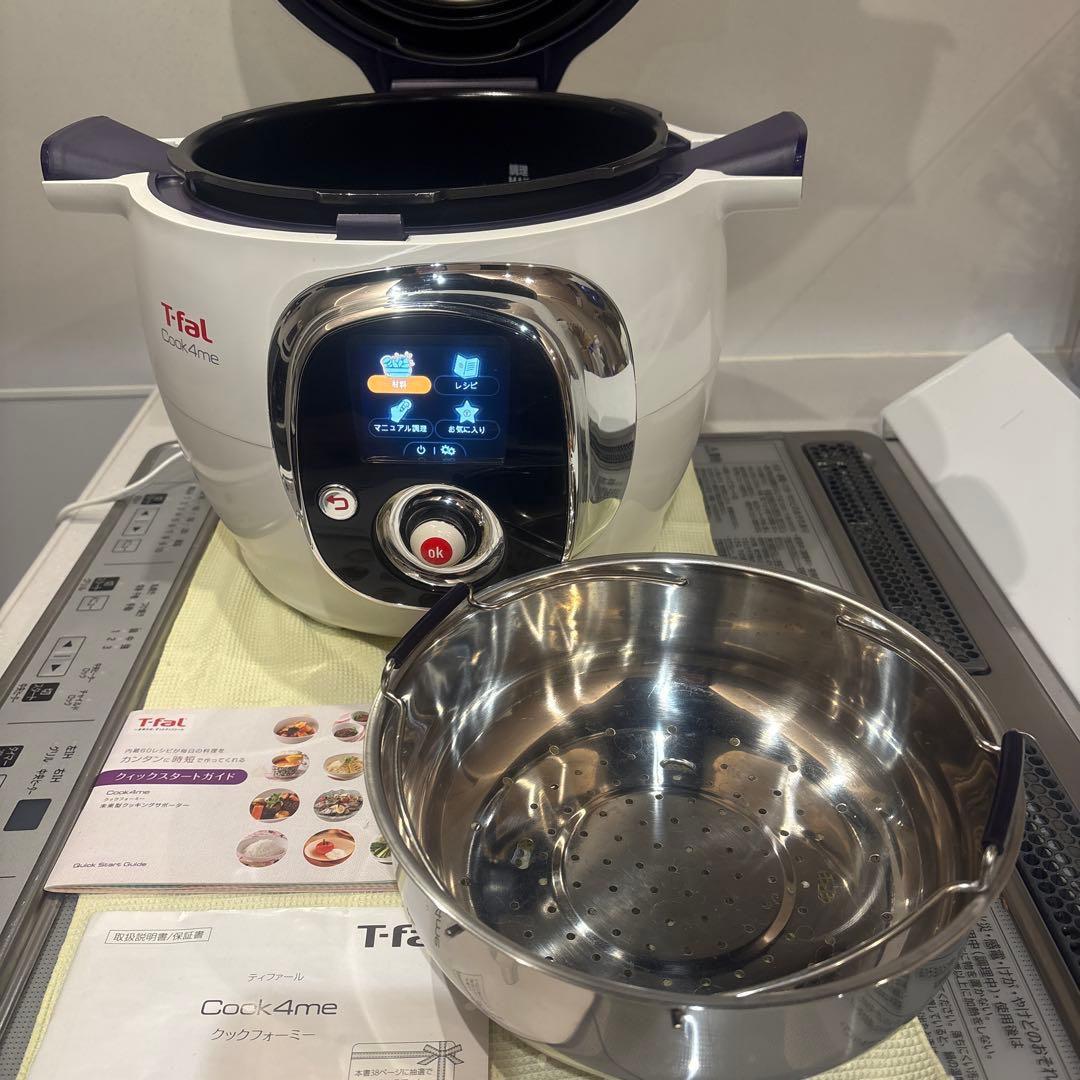 ティファール　クックフォーミー　T-fal Cook4Me 電気圧力鍋 ホワイト