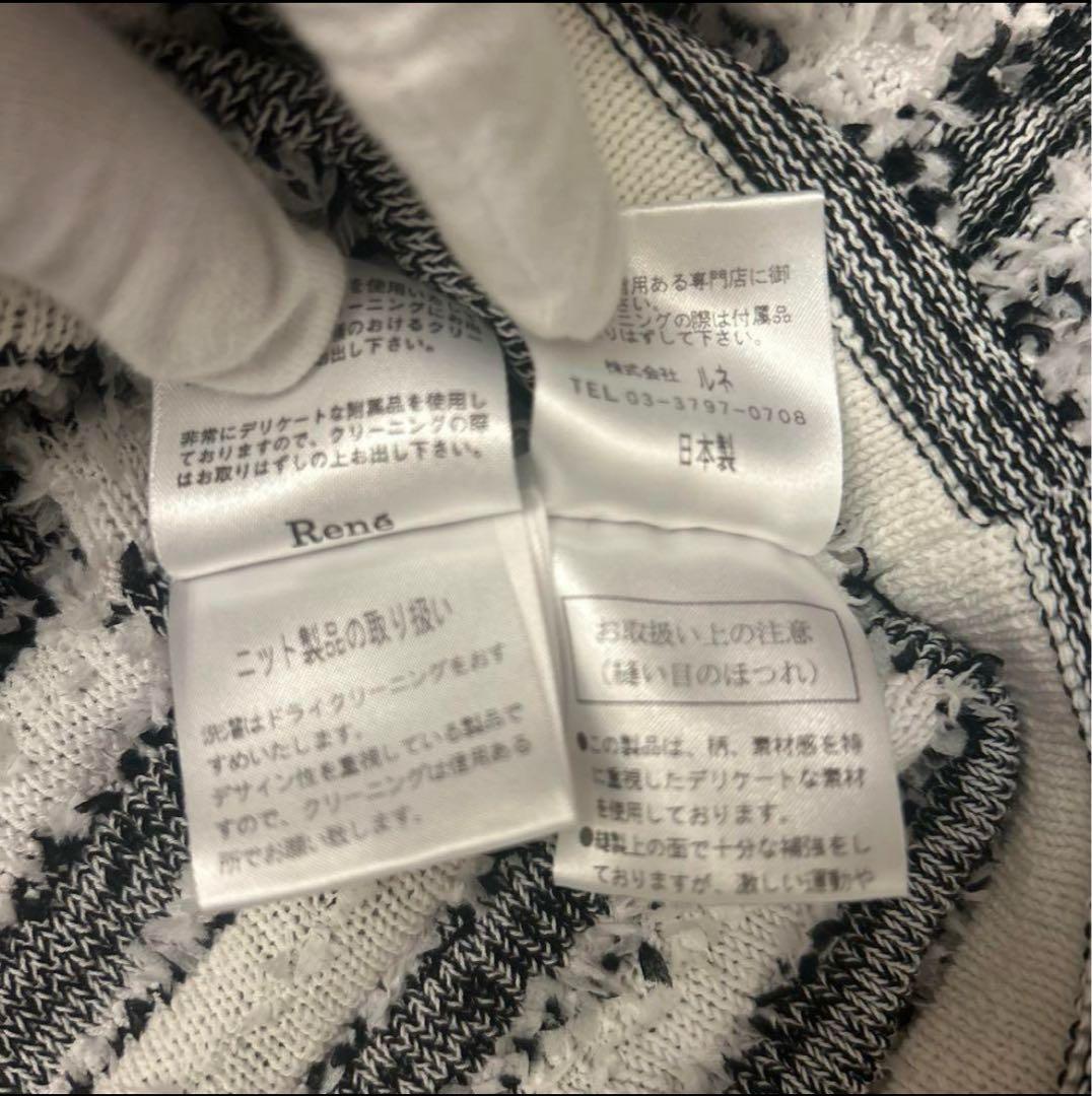【未使用級✨】ルネ ツイード ボーダー フリンジカーディガン ロゴボタン 38