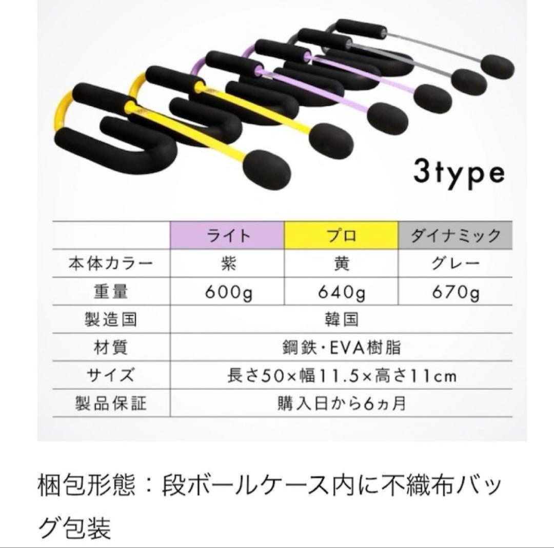 【訳あり】トレーニング イエロー ロープいらないバトルロープ 持って上下振るだけ