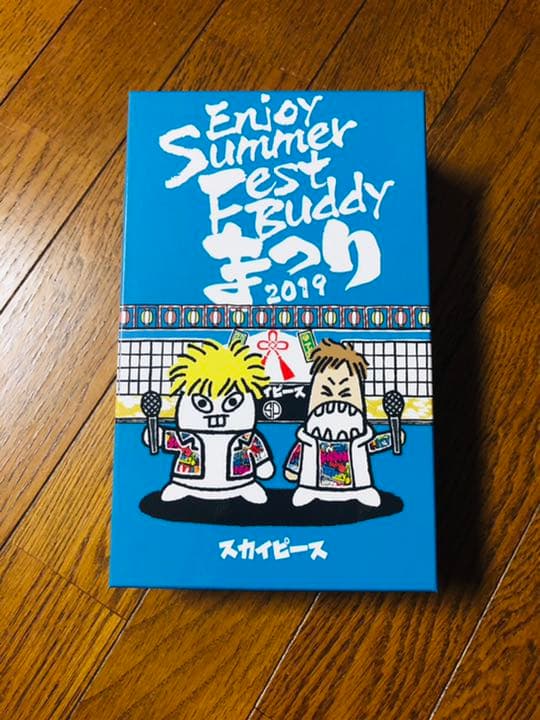 スカイピース/Enjoy Summer Fest Buddy～まつり～〈完全生…
