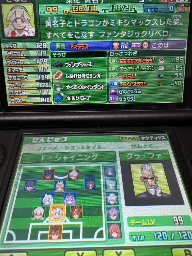 カズ　イナズマイレブン go ギャラクシー　スーパーノヴァ　カセット