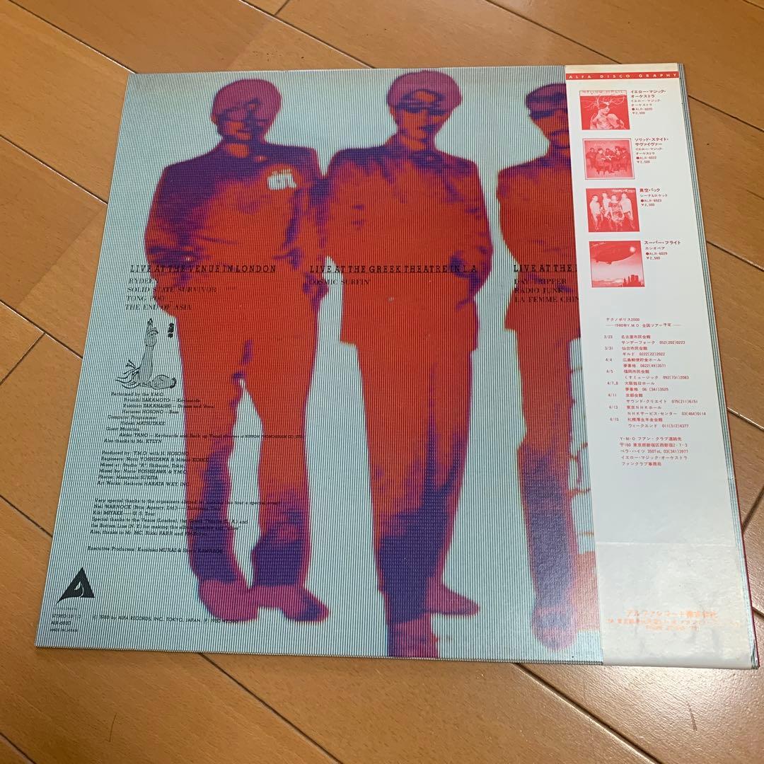 【帯付：カラーレコード】 YMO　PUBLIC PRESSURE